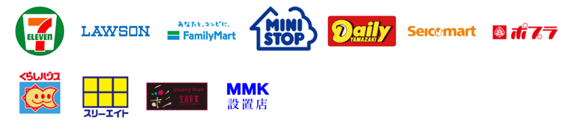 コンビニロゴ