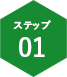 step01