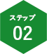 step02